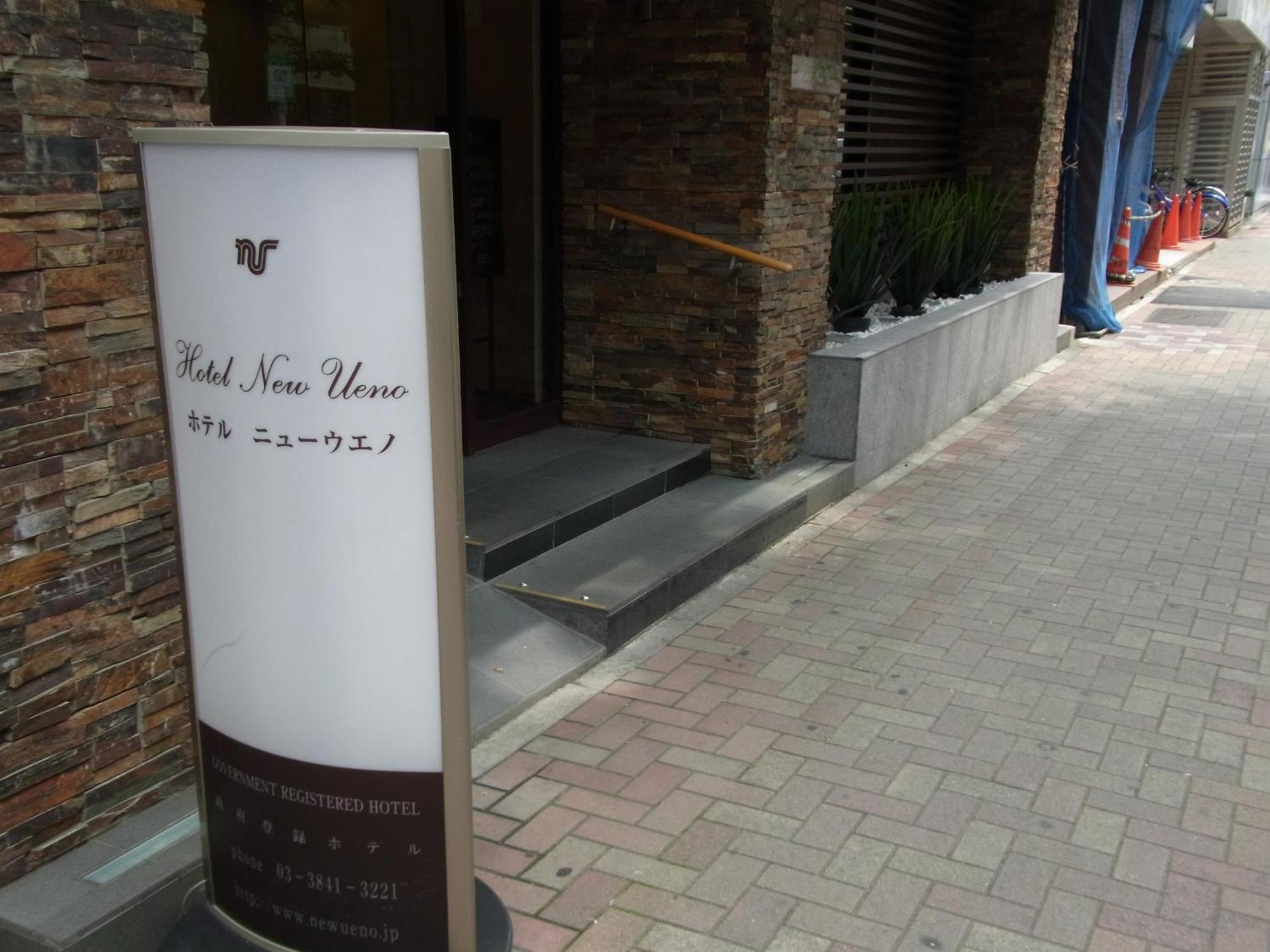 Hotel New Ueno Tokio Exterior foto